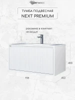 Тумба под раковину Uperwood Next Premium 80 3930205156 подвесная цвет Белый матовый