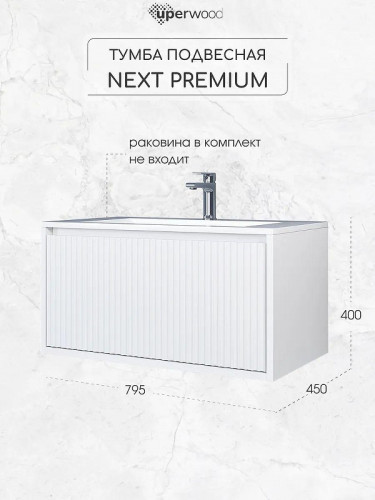 Тумба под раковину Uperwood Next Premium 80 3930205156 подвесная цвет Белый матовый