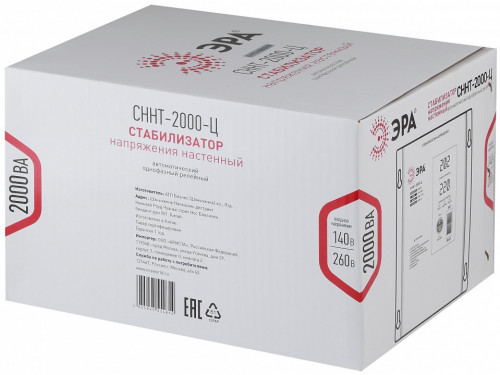 Стабилизатор напряжения Эра  СННТ-2000-Ц