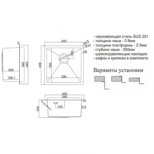 Кухонная мойка ZorG Steel Hammer 44 SH 4444 Нержавеющая сталь нержавеющая сталь встраиваемый