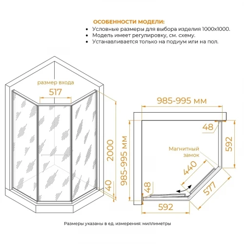 Душевой уголок RGW Stilvoll SV-82Gb 100х100 L 33328200-36L профиль цвет Золото брашированное стекло тонированное