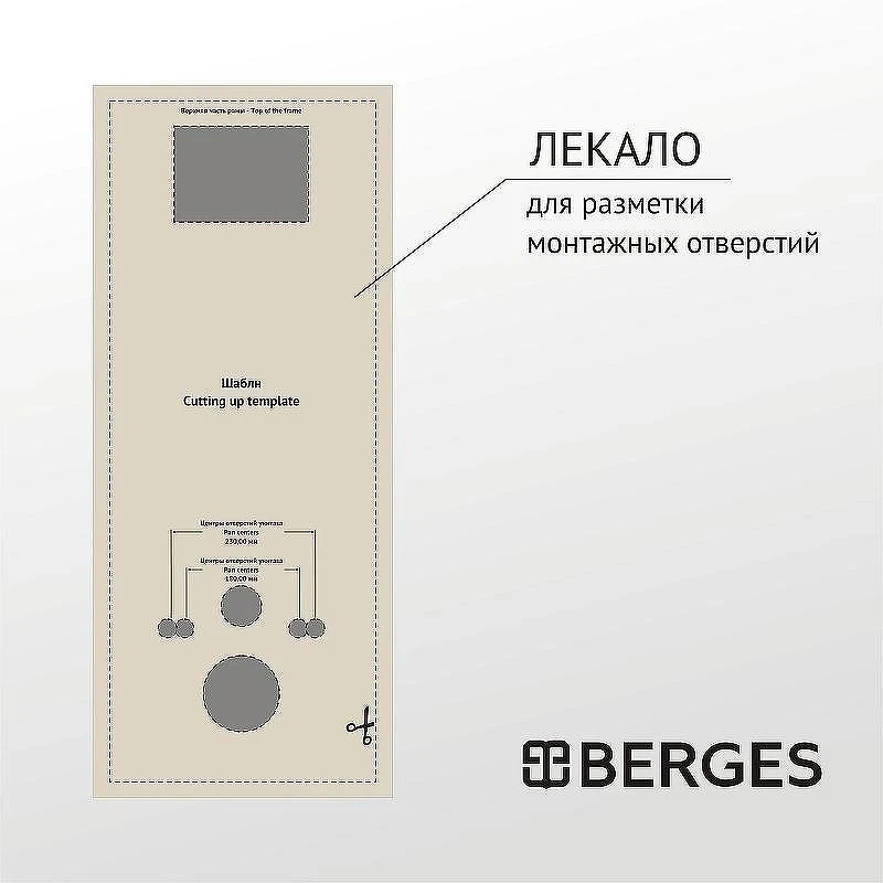Комплект унитаза Berges Puma XL Rimless с инсталляцией Atom Line 043353 с сиденьем Микролифт и клавишей смыва Хром глянцевый