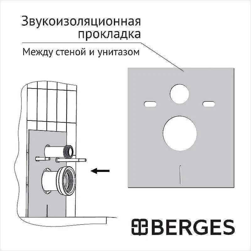 Комплект унитаза Berges Puma XL Rimless с инсталляцией Atom Line 043353 с сиденьем Микролифт и клавишей смыва Хром глянцевый
