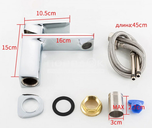 Смеситель для раковины Frap H46 F1046 Хром латунь