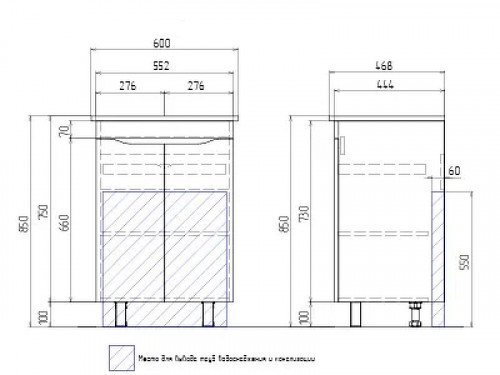 Тумба под раковину Vigo Grani 60 tn.GRI.ELI.60.2D Белая МДФ / ЛДСП