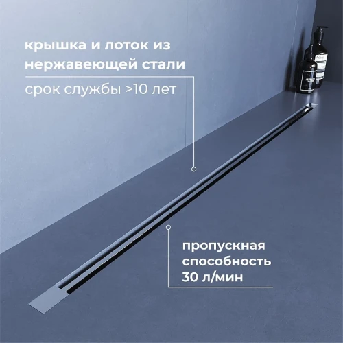 Душевой лоток RGW SDR-50S-60 76215060-13 с решеткой цвет Сатин