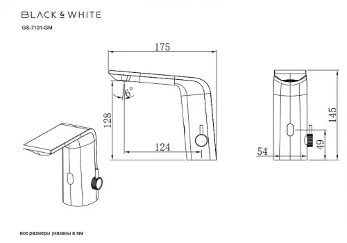 Смеситель для раковины Black&White Gravity GS-7101-GM 7101GM цвет Оружейная сталь