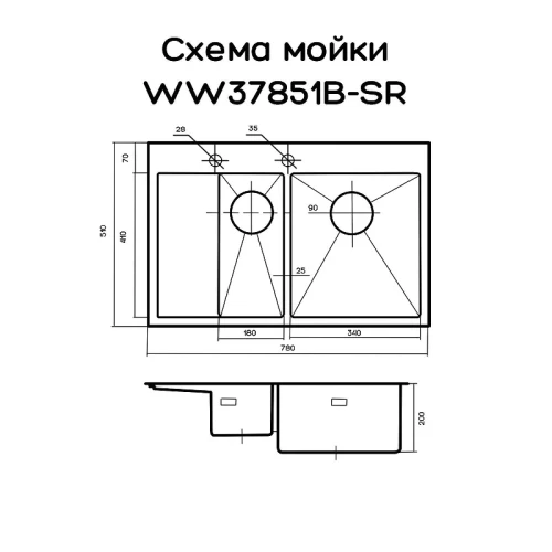 Кухонная мойка Wisent 78 WS37851B-SR/WS-02-2B цвет Графит