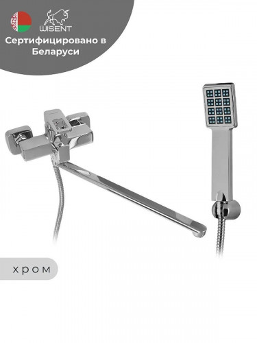 Смеситель для ванны Wisent W2249 универсальный цвет Хром