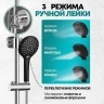 Душевая система Grocenberg GB7001BC Черная матовая Хром
