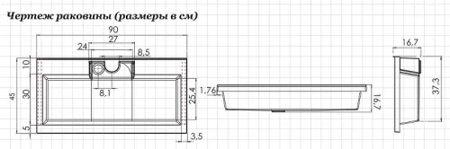 Раковина Aquanet Фортуна 90 187182 цвет Белый