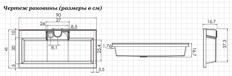 Раковина Aquanet Фортуна 90 187182 цвет Белый