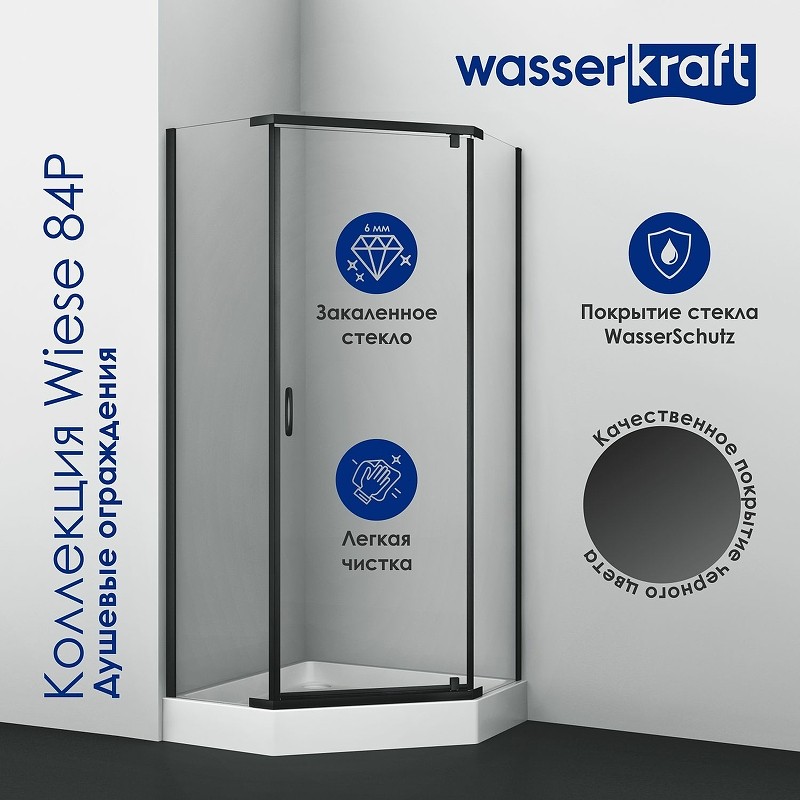 Душевой уголок WasserKRAFT Wiese 90x90 84P11 профиль Черный матовый стекло прозрачное