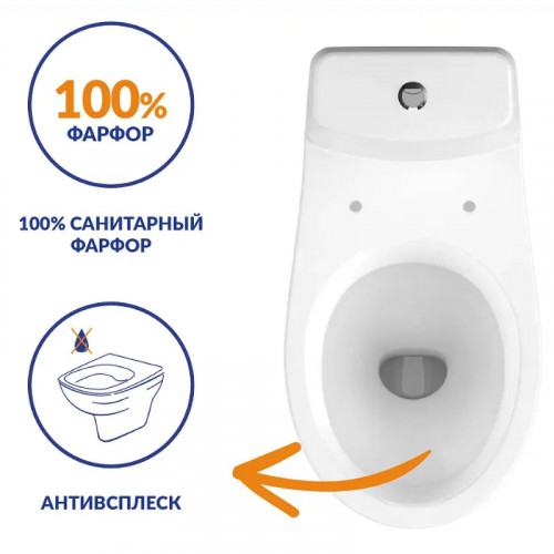 Унитаз компакт Cersanit Flavis 64288 с бачком и сиденьем Микролифт