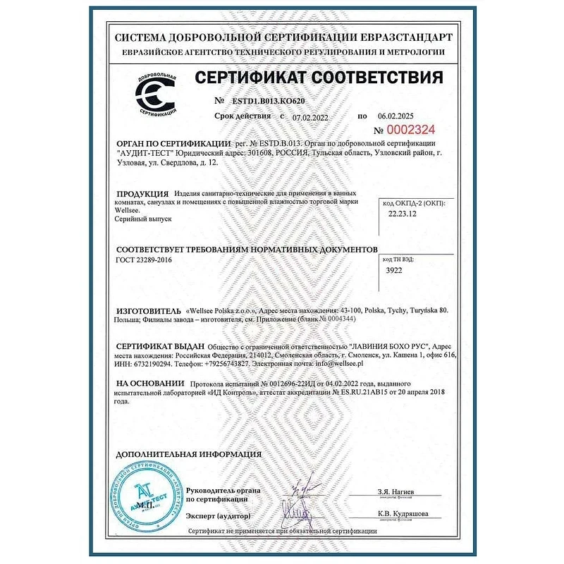 Зеркало Wellsee 7 Rays' Spectrum 85 172200250 с подсветкой цвет Черный матовый с сенсорным выключателем