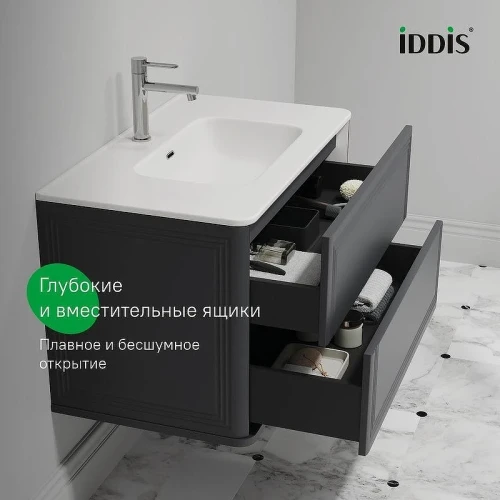 Тумба с раковиной Iddis Oxford Neo 100 OXN10D0i95K подвесная цвет Темно-серый