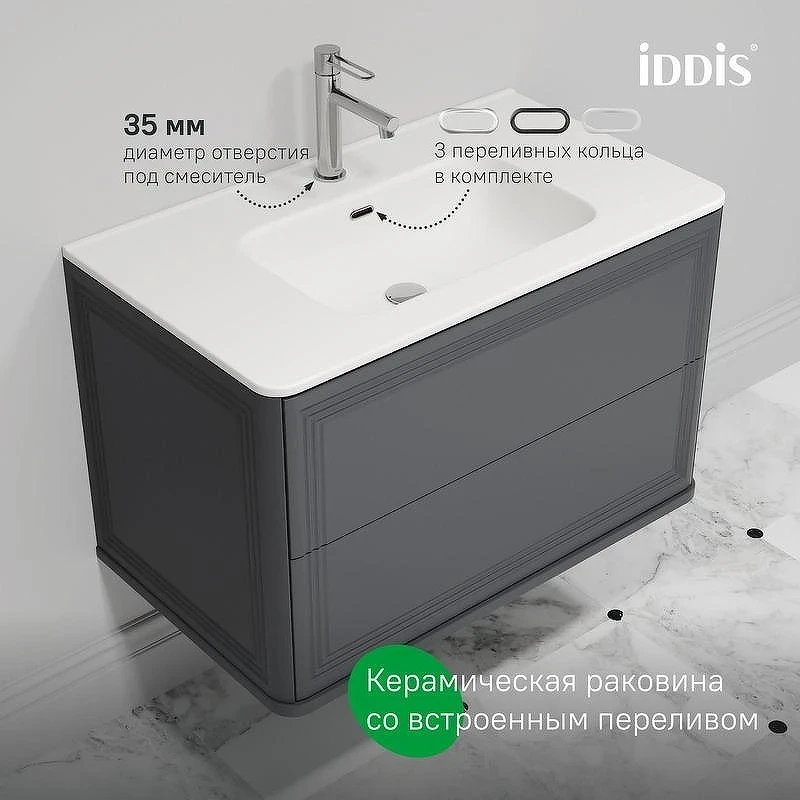 Тумба с раковиной Iddis Oxford Neo 100 OXN10D0i95K подвесная цвет Темно-серый