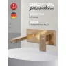 Смеситель для раковины Hansberge H688BR цвет Бронза