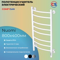 Электрический полотенцесушитель Comfysan Noumi EC-8 80x40 013769 Белый матовый
