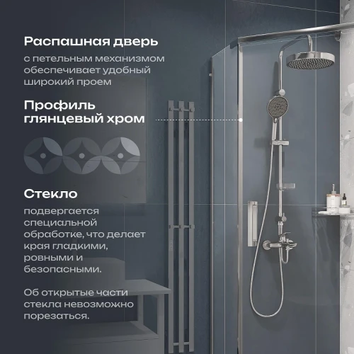 Душевой уголок DIWO Казань 88х88 Щ0000055601 профиль Хром стекло прозрачное