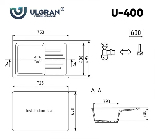 Кухонная мойка Ulgran Classic U-400-307 Терракот искусственный камень (литьевой мрамор) встраиваемый