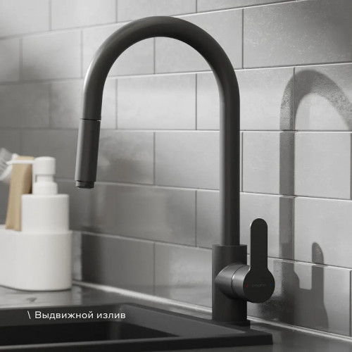 Смеситель для кухни Pragma Melpul 903113.MEL7.B1JP.008-2 цвет Черный матовый
