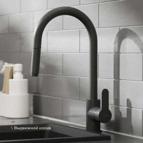 Смеситель для кухни Pragma Melpul 903113.MEL7.B1JP.008-2 цвет Черный матовый