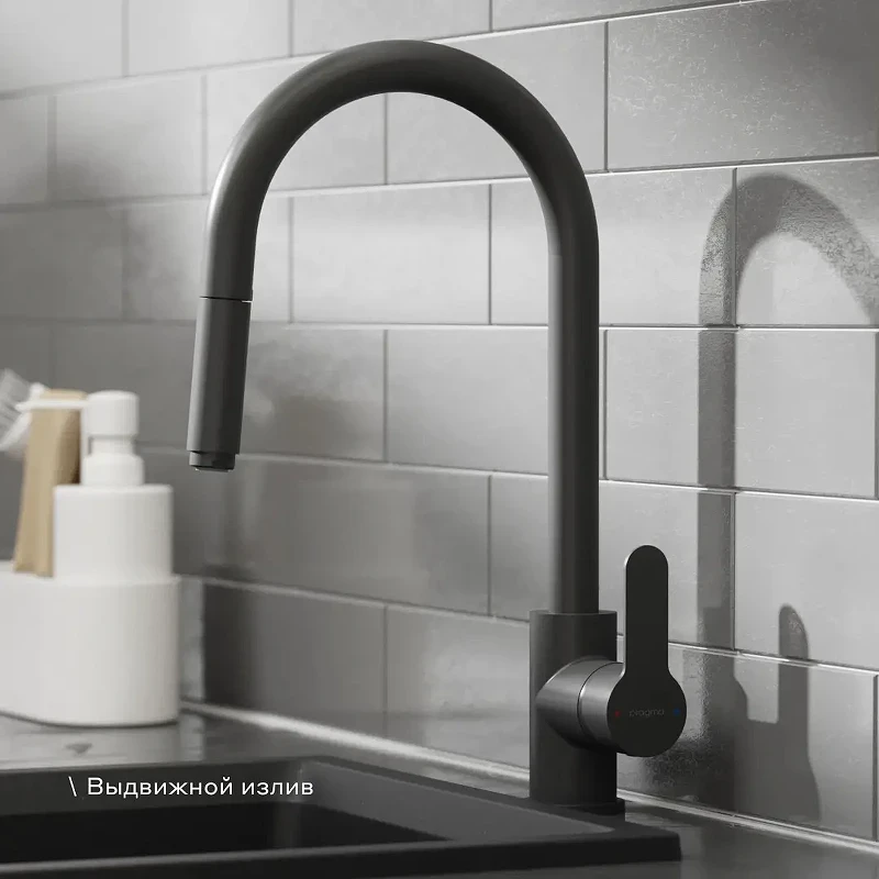 Смеситель для кухни Pragma Melpul 903113.MEL7.B1JP.008-2 цвет Черный матовый