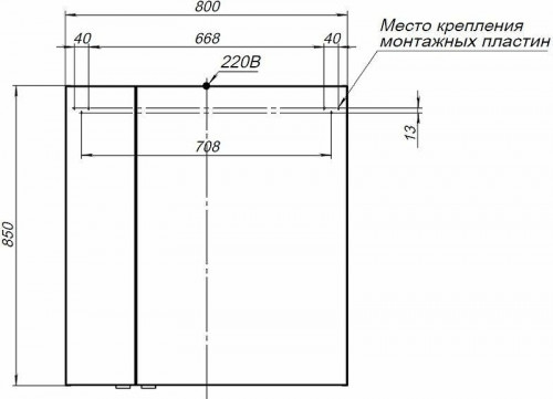 Зеркальный шкаф Aquanet Алвита New 80 277534 Белый матовый МДФ / ЛДСП, стекло
