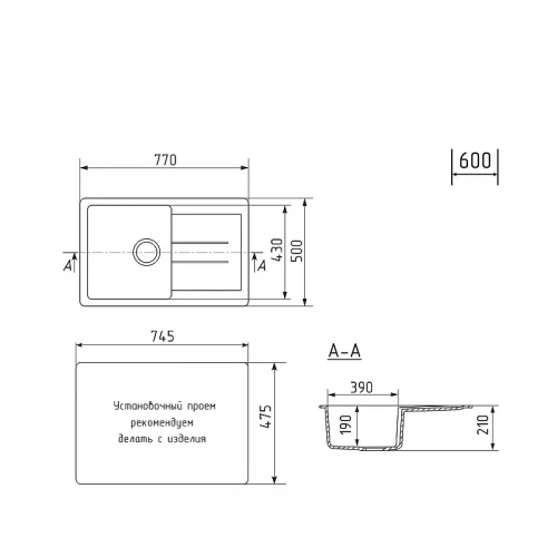 Кухонная мойка Mixline Комфорт ML-GM31 77 552195 цвет Графит