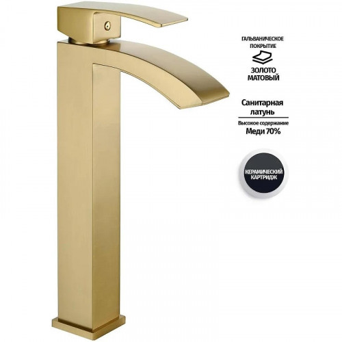 Смеситель для раковины Grocenberg GB3007MG Золото матовое