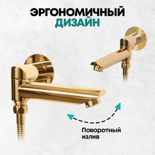 Душевая система Grocenberg GB5001GO Золото