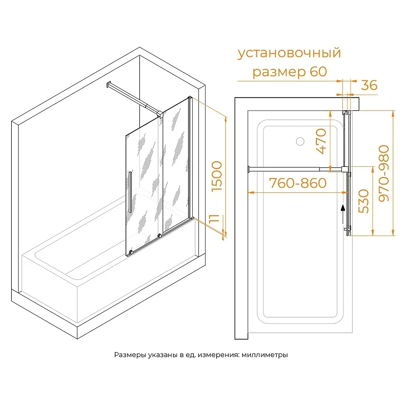 Шторка на ванну RGW Screens SC-47B 100x150 41114710-14 профиль Черный стекло прозрачное