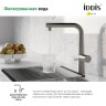 Смеситель для кухни Iddis Pure PURBNPFi05 Сатин латунь