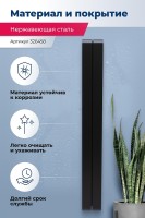 Металлическая полка Aquanet Магнум H 15х130 326458 Черная матовая