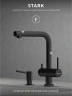 Смеситель для кухни Abelsberg Pura OTF70709MB цвет Вулканический черный