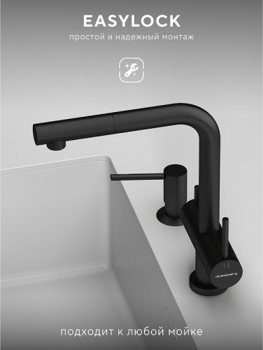 Смеситель для кухни Abelsberg Pura OTF70709MB цвет Вулканический черный