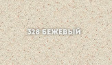 Смеситель для кухни Ulgran Classic U-001-328 Бежевый латунь