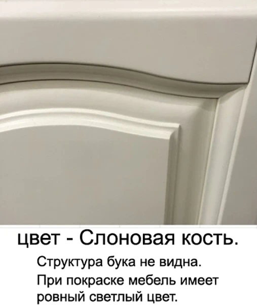 Зеркало Opadiris Риспекто 105 Z0000006704 Слоновая кость массив дерева, стекло
