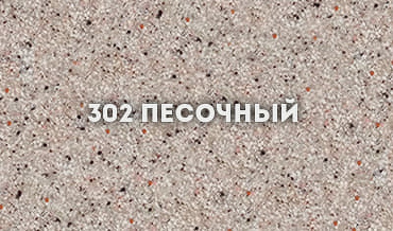 Смеситель для кухни Ulgran Classic U-004-302 Песочный латунь