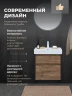 Тумба под раковину Logan Forest 60 343910 подвесная цвет Дуб рустикальный