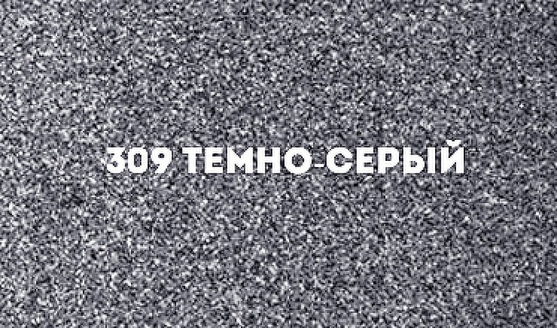 Смеситель для кухни Ulgran Classic U-016-309 Темно-серый латунь