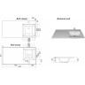 Раковина Corozo Stella Polar Мадлен 110 R SP-00000838 с местом под стиральную машину Белая искусственный камень (литьевой мрамор) с местом под стиральную машину, подвесная, полувстраиваемая