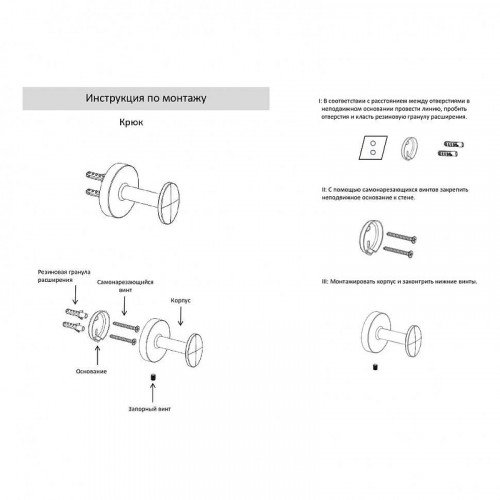 Крючок Grocenberg AC0061GO цвет Золото глянцевое