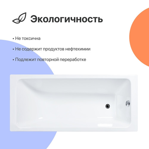 Чугунная ванна DIWO Суздаль 150х70 цвет Белый