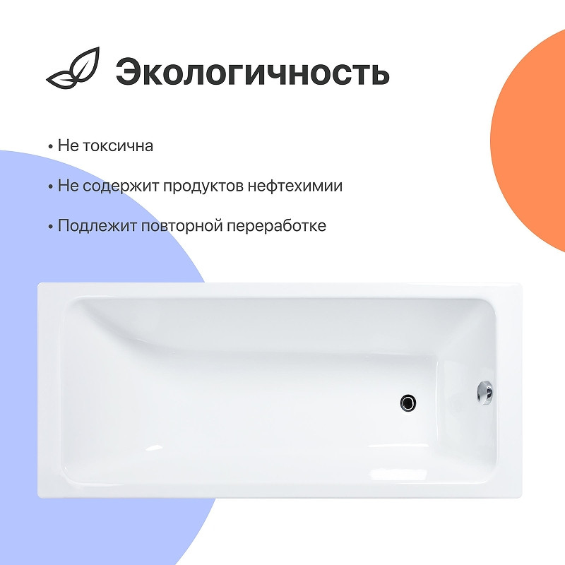 Чугунная ванна DIWO Суздаль 150х70 цвет Белый