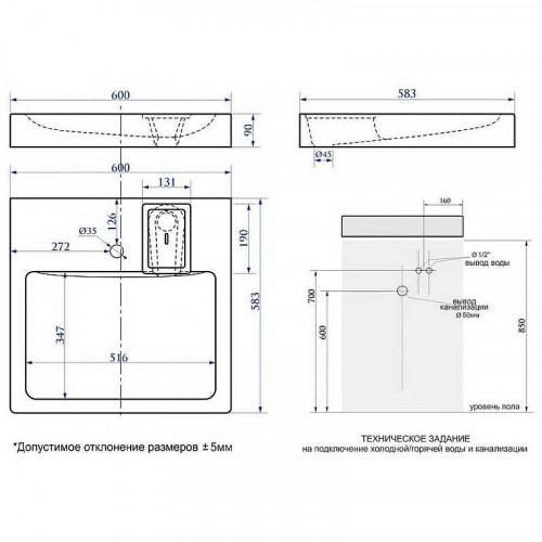 Раковина Maretti Katrina 60 KA13SM26-844 на стиральную машину Белая искусственный камень (литьевой мрамор) подвесная, на стиральную машину