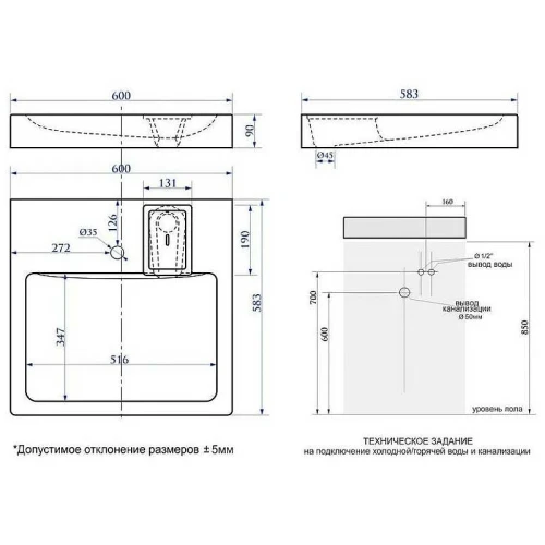 Раковина Maretti Katrina 60 KA13SM26-844 на стиральную машину Белая искусственный камень (литьевой мрамор) подвесная, на стиральную машину