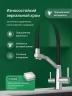 Смеситель для кухни Domaci Ливорно D5693CR цвет Хром