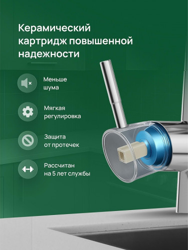 Смеситель для кухни Domaci Ливорно D5693CR цвет Хром